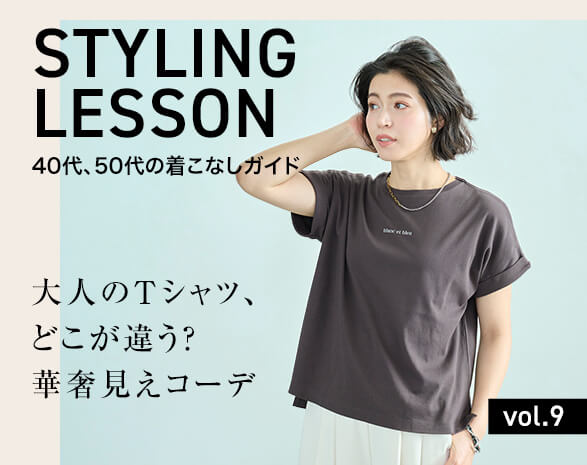 ベルメゾン・座(THE)パンツ