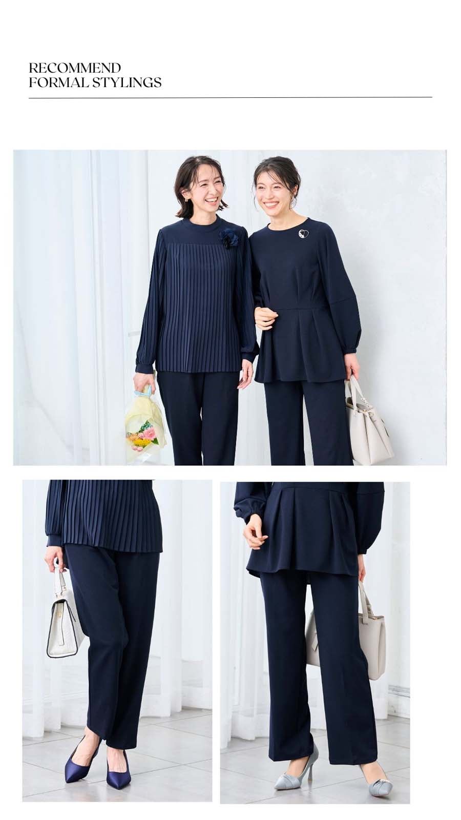 デザインが選べるセットアップ【入卒・通勤】スタイルノート/StyleNote