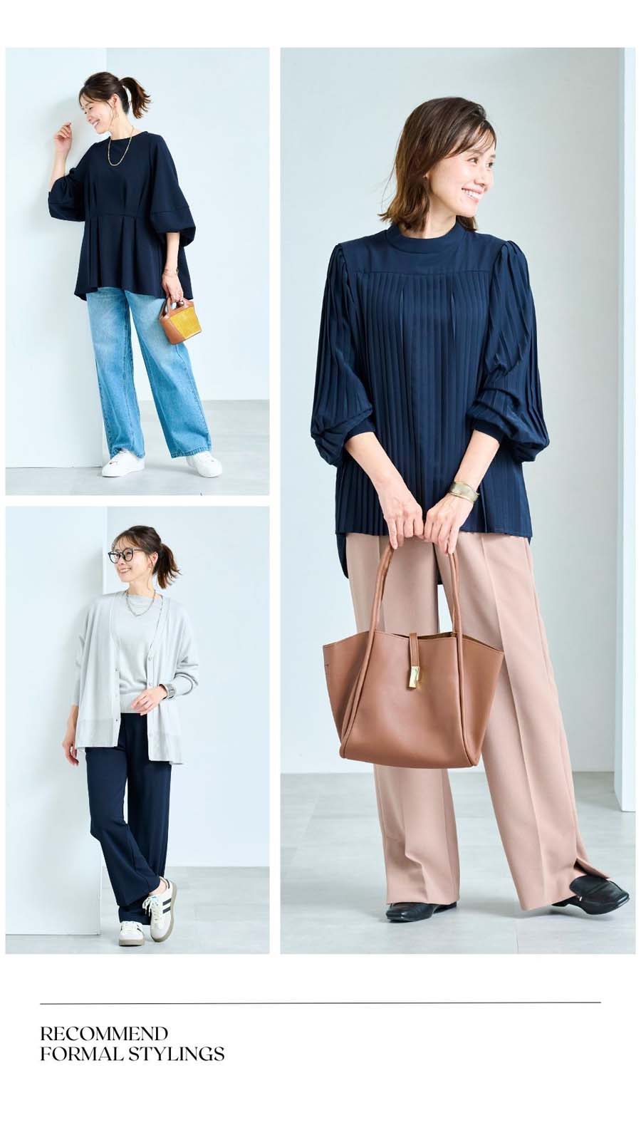 デザインが選べるセットアップ【入卒・通勤】スタイルノート/StyleNote