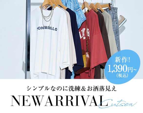 新入荷ファッション 新入荷ファッション