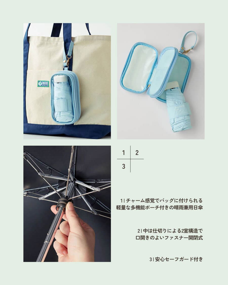 クリアケース付き折りたたみ日傘【晴雨兼用】ビコーズ/because クリアケース付き折りたたみ日傘【晴雨兼用】ビコーズ/because