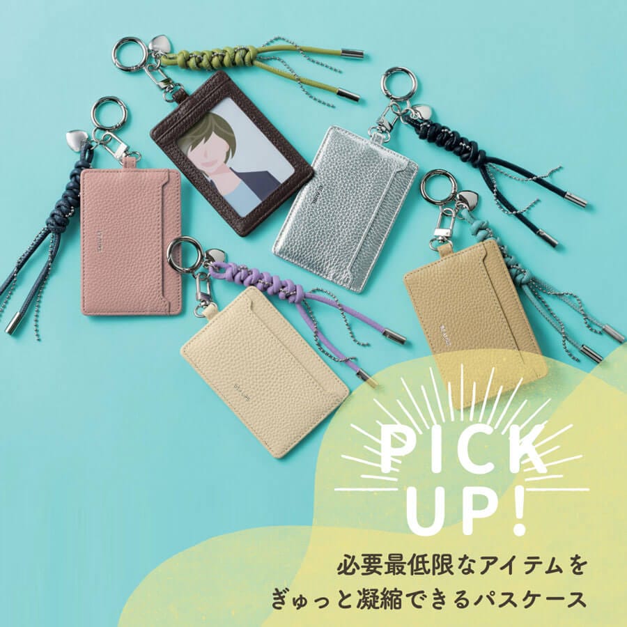 【6月25日セール追加】 本革パスケース付きバッグチャームヴュレ/Beau're 【6月25日セール追加】 本革パスケース付きバッグチャームヴュレ/Beau're