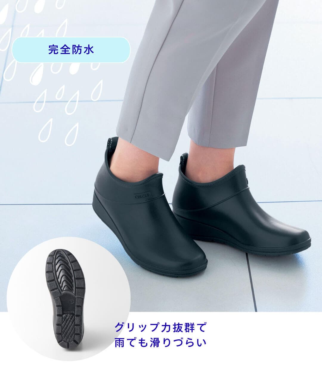 ※サッと履きやすいレインブーツ【完全防水】 ※サッと履きやすいレインブーツ【完全防水】