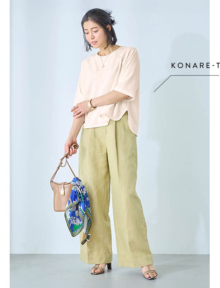 KONARE-T