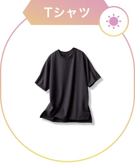 Tシャツ