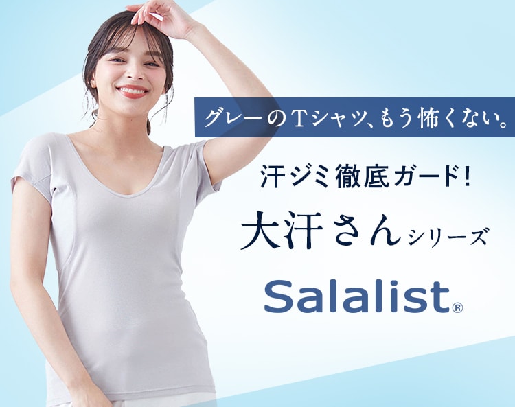 大汗さん