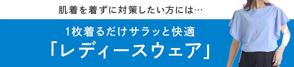 【新色追加】 サラッと快適・綿混ゆったりシルエットTシャツ【抗菌防臭】 サラリスト/Salalist