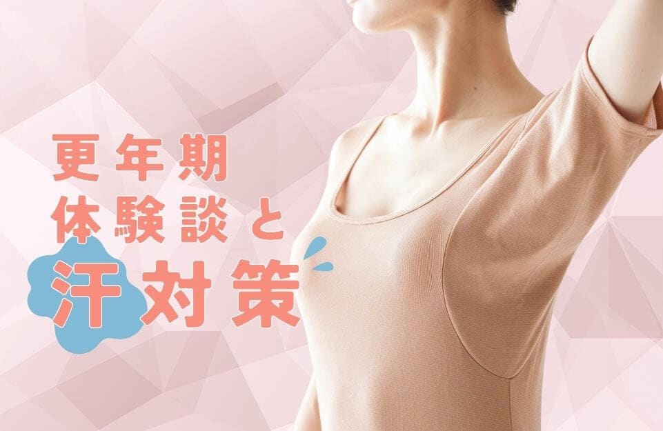 【新色追加】 汗取りインナー・綿混ワイドネックフレンチ袖(大汗さん) サラリスト/Salalist