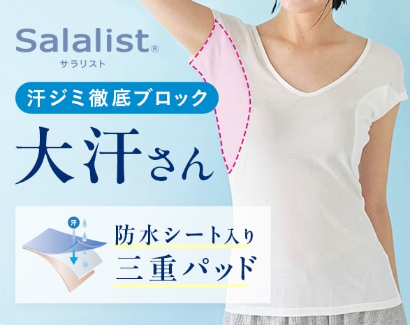 大汗さん