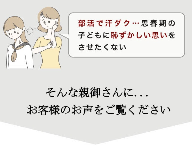 【新色追加】 汗取りインナー・さらりとやわらか綿タンクトップ【消臭】 サラリスト/Salalist