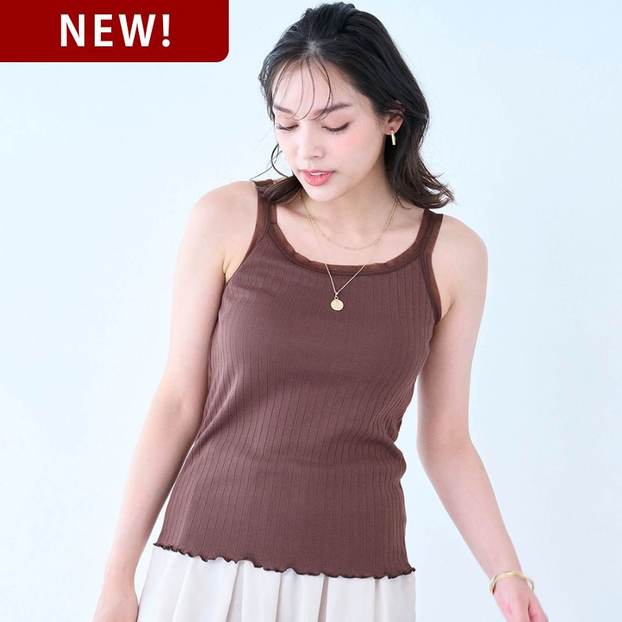 冷やしさらっとコットン・チュール使いのワイドリブブラタンクトップ