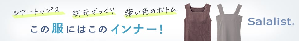 速乾ふんわりタオル ＜フェイスタオル／ハンガーに干せるバスタオル／バスタオル＞ 速乾ふんわり