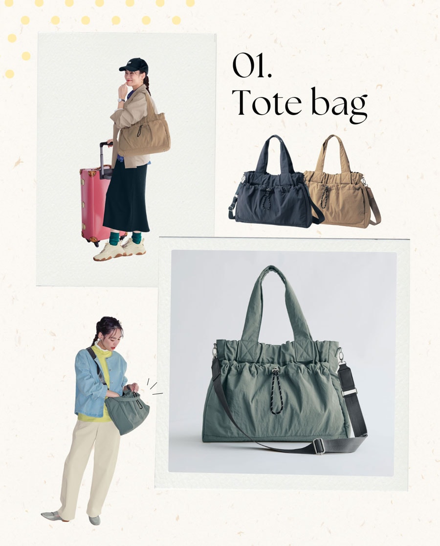 ドロストデザイントートバッグ(2WAY)アンディマンシェ/ENDIMANCHE