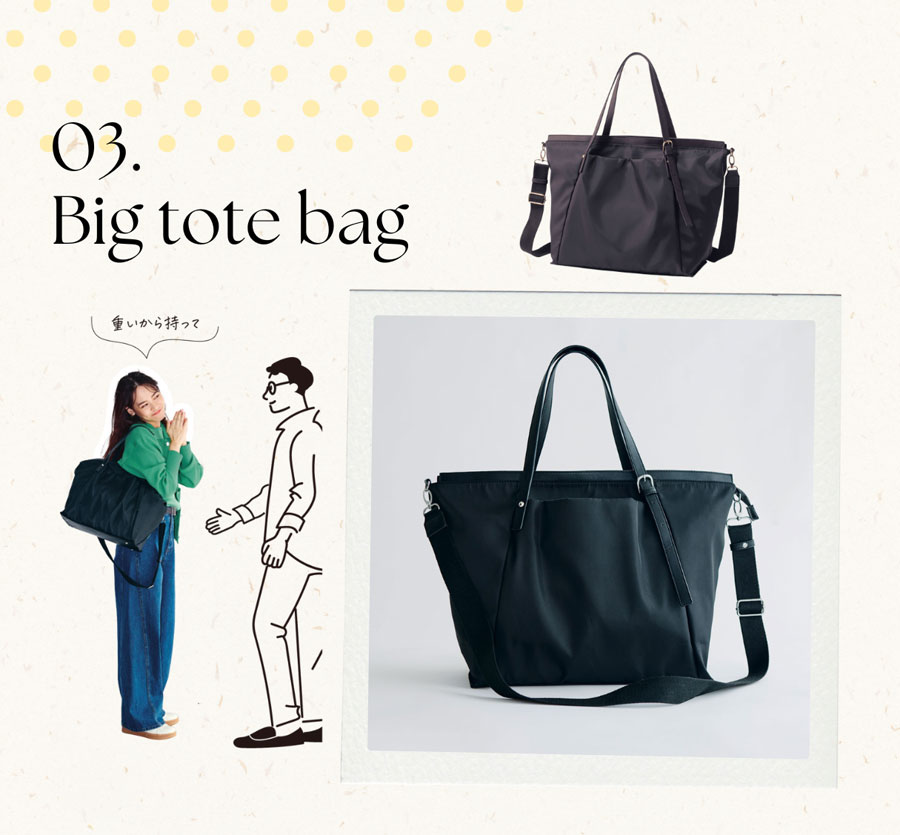 ビッグトートバッグ【シェアできる】【インフルエンサーharukaコラボ】