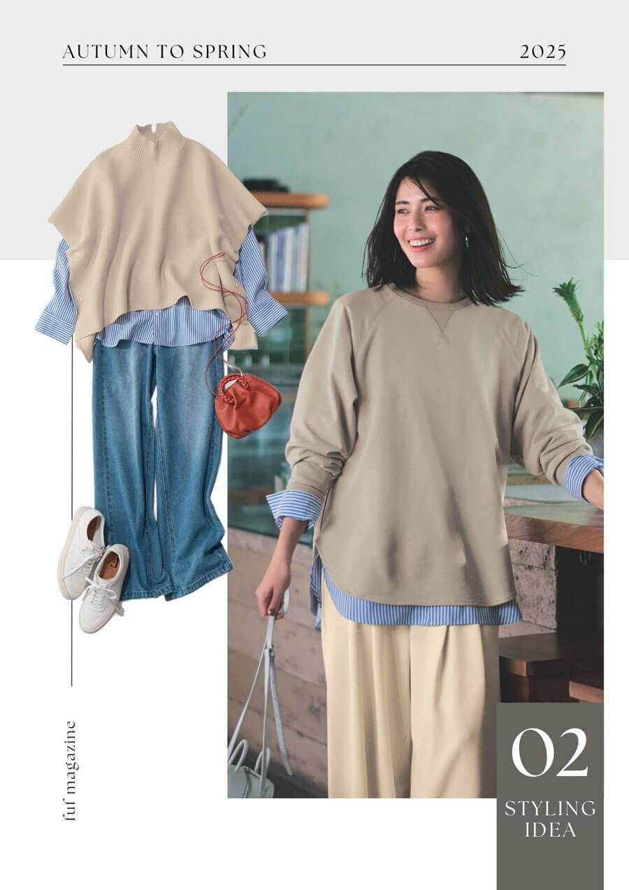 シワになりにくいレイヤード専用トップススタイルノート/StyleNote