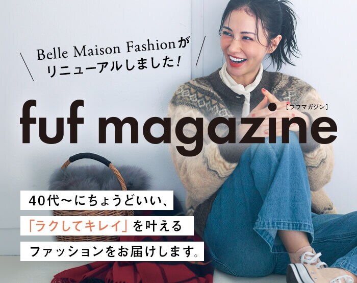 フフマガジン創刊