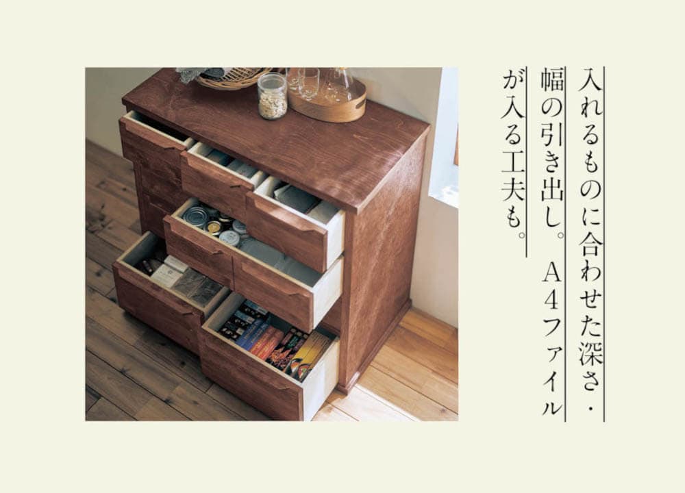 あたらしくて懐かしい。茶箱風ボックス ＜小／大＞【重ねて使える収納ボックス】トキオリ／Tokiori