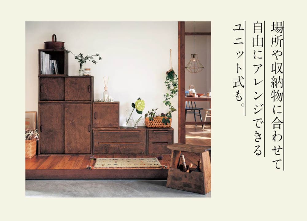 あたらしくて懐かしい。茶箱風ボックス ＜小／大＞【重ねて使える収納ボックス】トキオリ／Tokiori