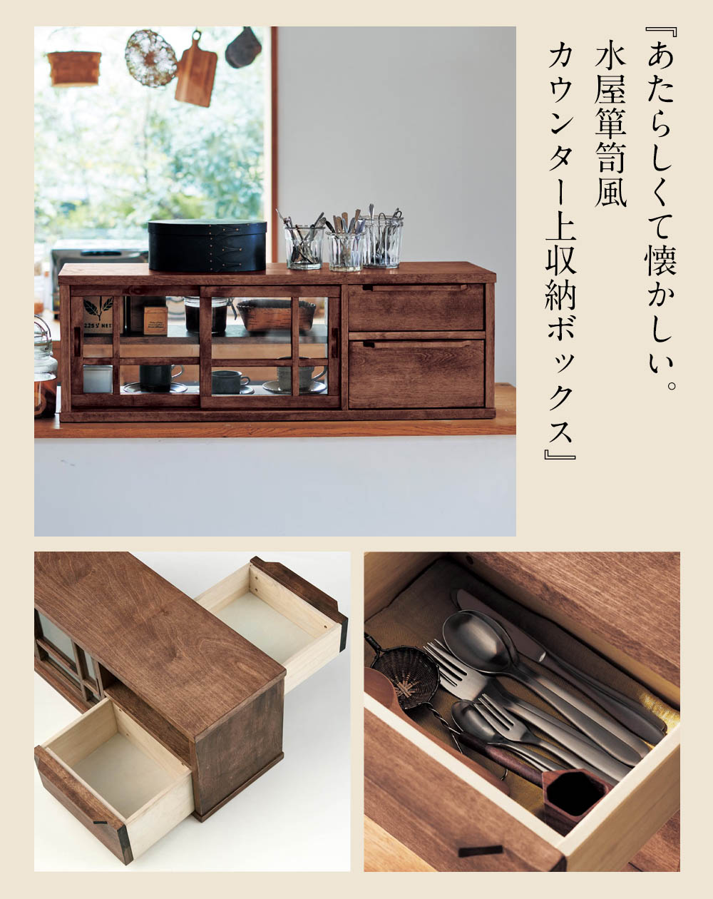 アンティーク調家具トキオリ｜通販のベルメゾンネット