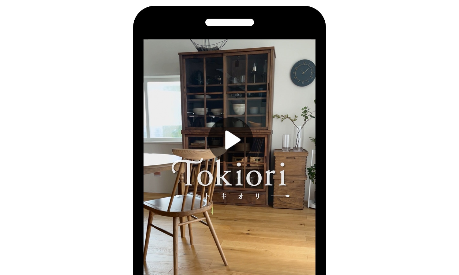 あたらしくて懐かしい。薬箪笥風チェスト ＜幅80cm＞トキオリ／Tokiori