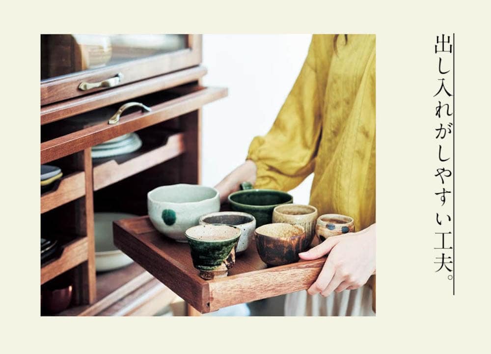 アンティーク調シャツケース風トレイ付きスタッキングキャビネットトキオリ／Tokiori