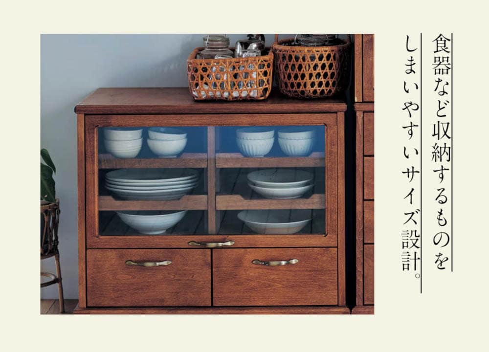 アンティーク調シャツケース風トレイ付きスタッキングキャビネットトキオリ／Tokiori