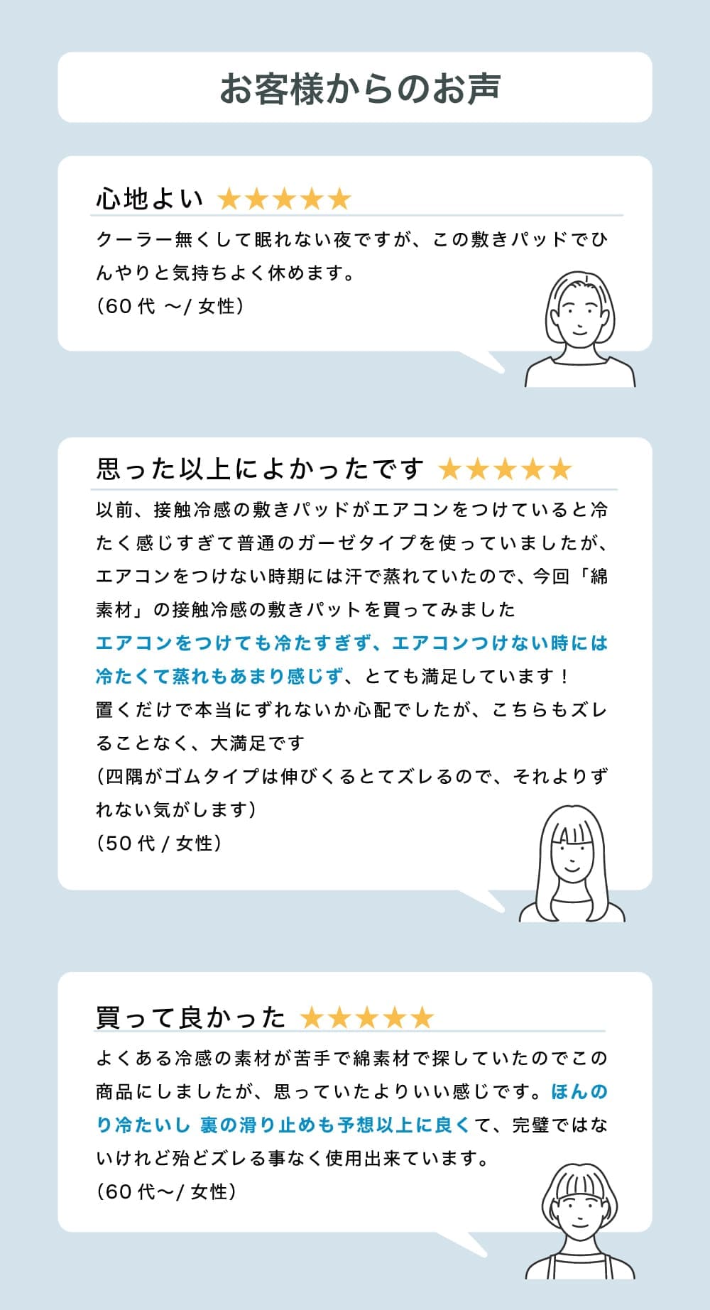 【綿冷感】ドライな肌触りで蒸れにくい敷きパッド 【SNSで話題】DRYism／ドライズム