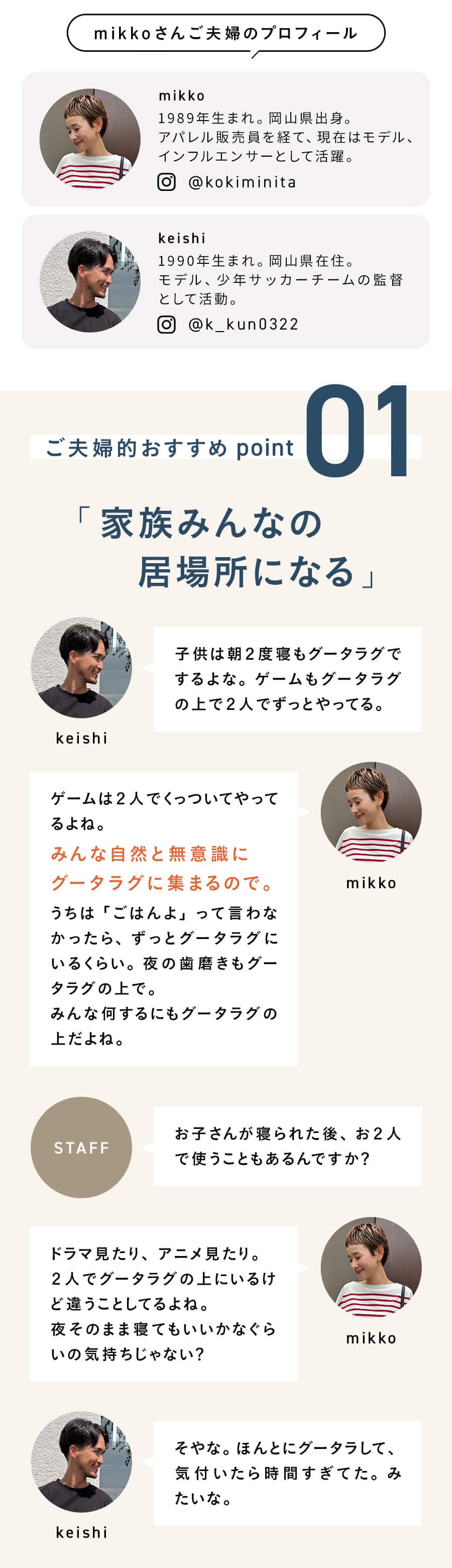 あったかなめらかなカバーが洗えるコーナーローソファーセット 【幸せホルモンが出る肌触り】 【SNSで話題】グータラグ/Guutarug