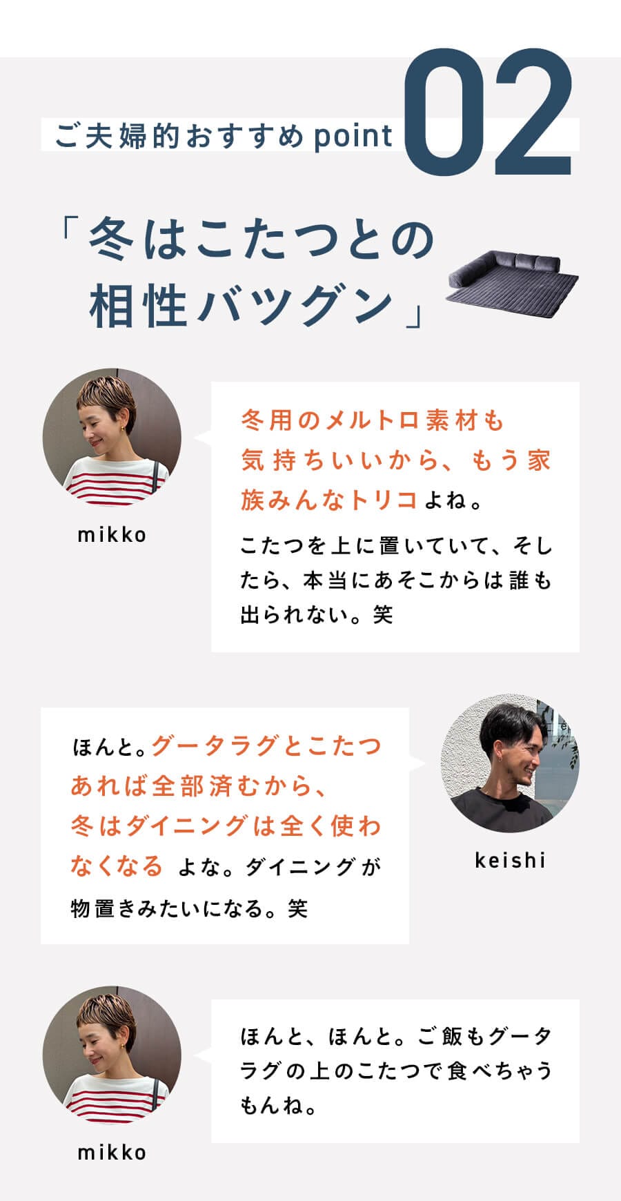 あったかなめらかなカバーが洗えるコーナーローソファーセット 【幸せホルモンが出る肌触り】 【SNSで話題】グータラグ/Guutarug