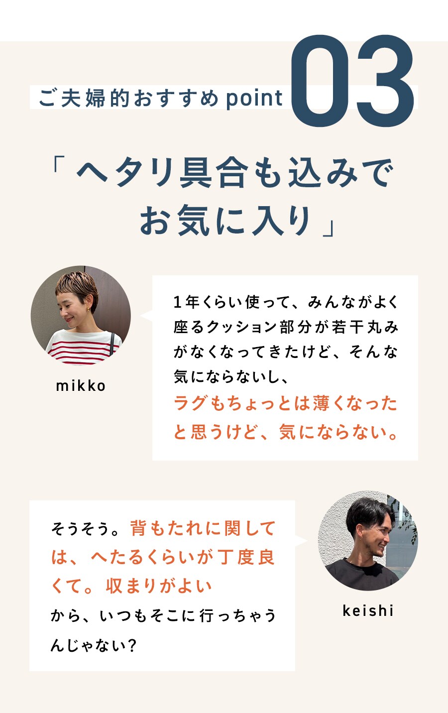 あったかなめらかなカバーが洗えるコーナーローソファーセット 【幸せホルモンが出る肌触り】 【SNSで話題】グータラグ/Guutarug