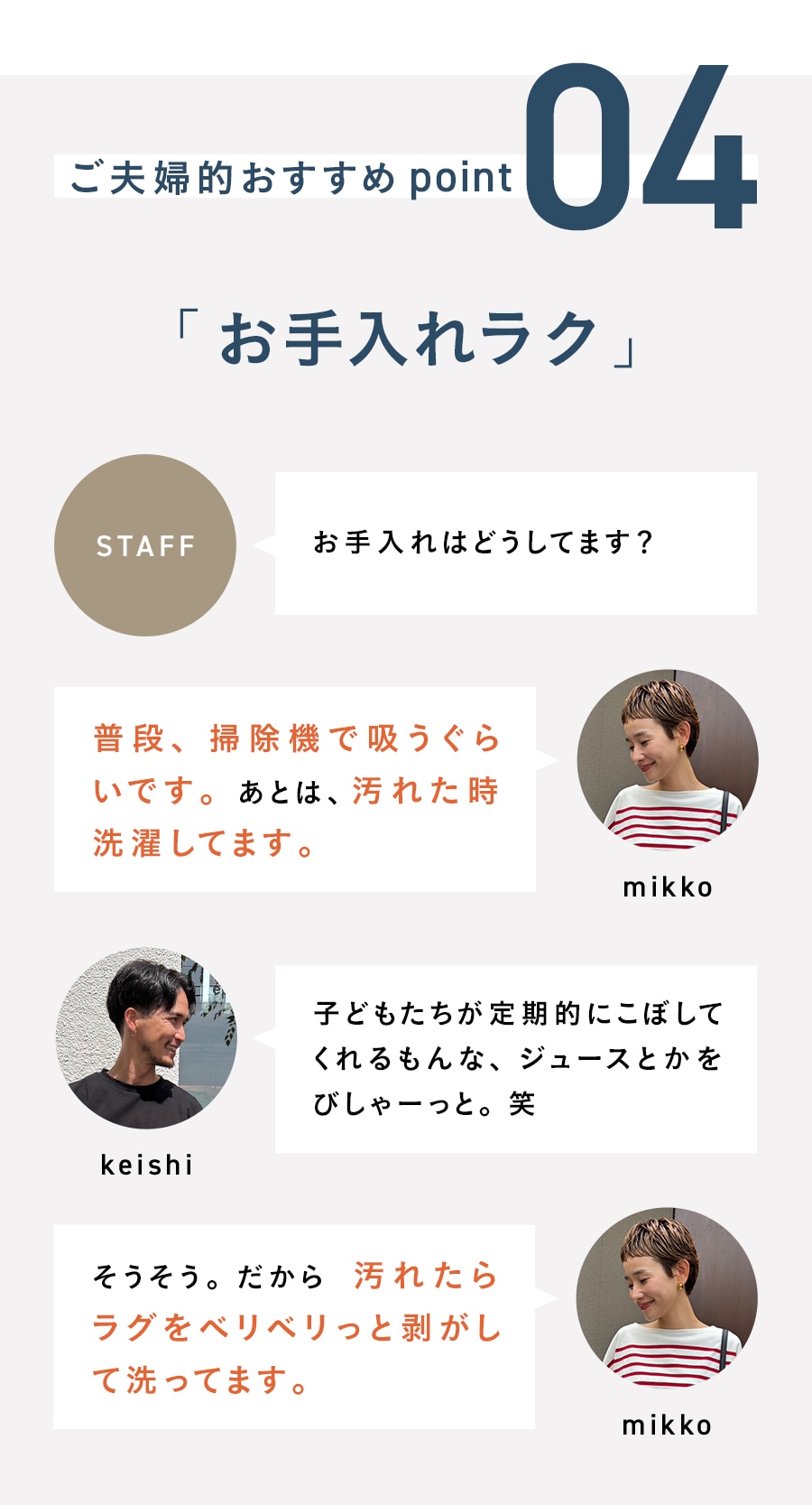 あったかなめらかなカバーが洗えるコーナーローソファーセット 【幸せホルモンが出る肌触り】 【SNSで話題】グータラグ/Guutarug