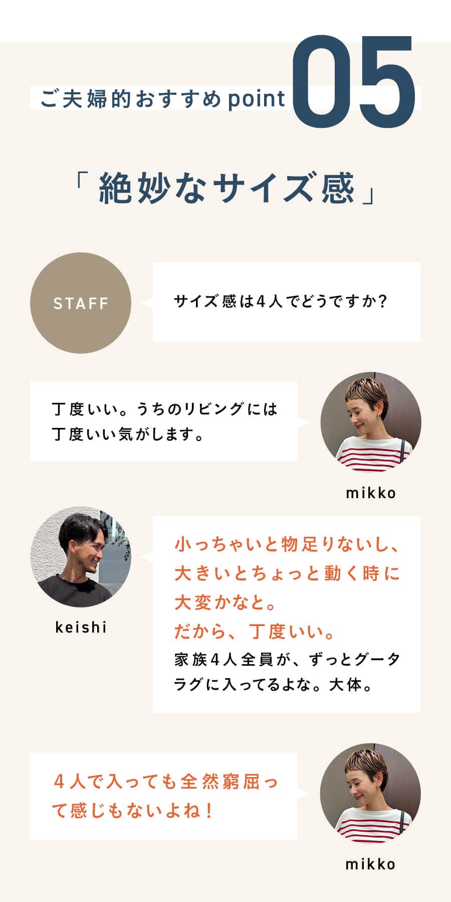 あったかなめらかなカバーが洗えるコーナーローソファーセット 【幸せホルモンが出る肌触り】 【SNSで話題】グータラグ/Guutarug