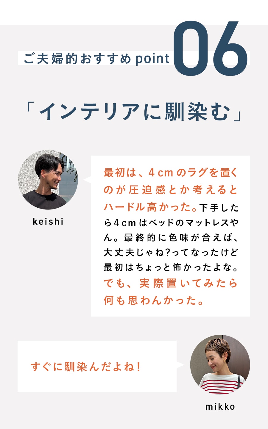 あったかなめらかなカバーが洗えるコーナーローソファーセット 【幸せホルモンが出る肌触り】 【SNSで話題】グータラグ/Guutarug