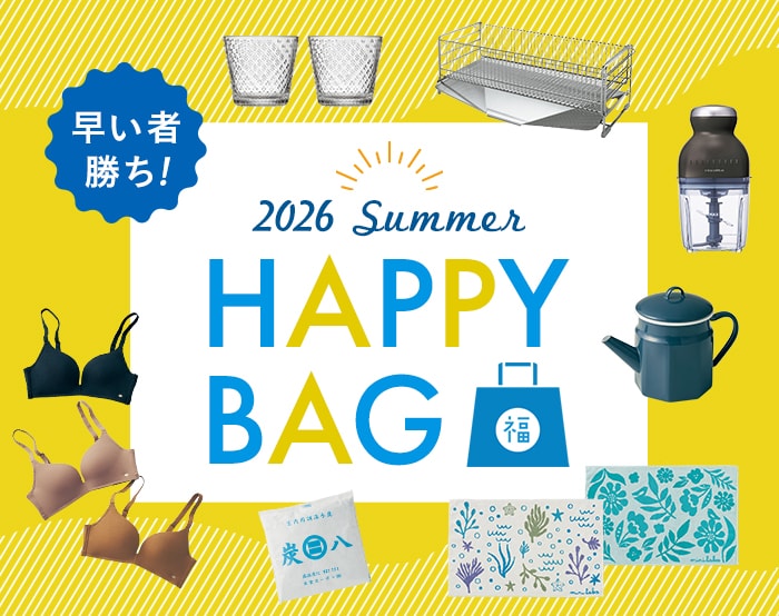 HAPPYBAG
