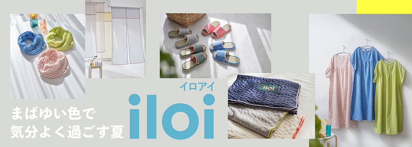iloi
