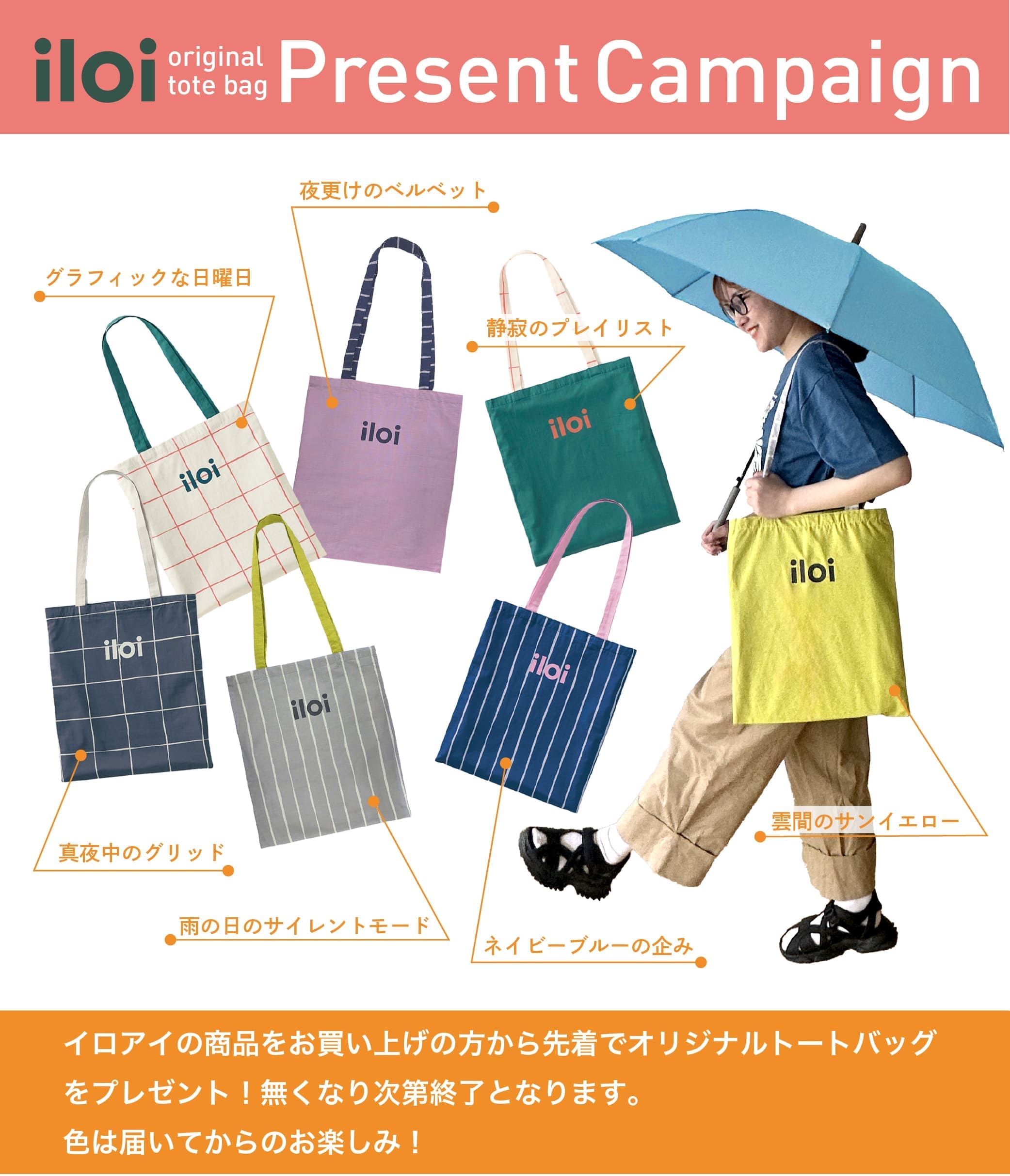 オリジナルトートバッグ オリジナルトートバッグ