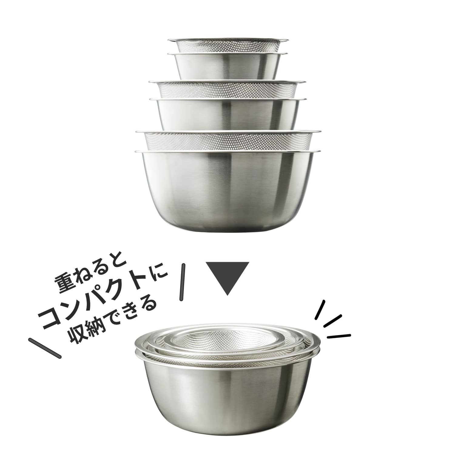 すっきり収納できるステンレスボウル＆ザルセット ＜6点/2点セット＞