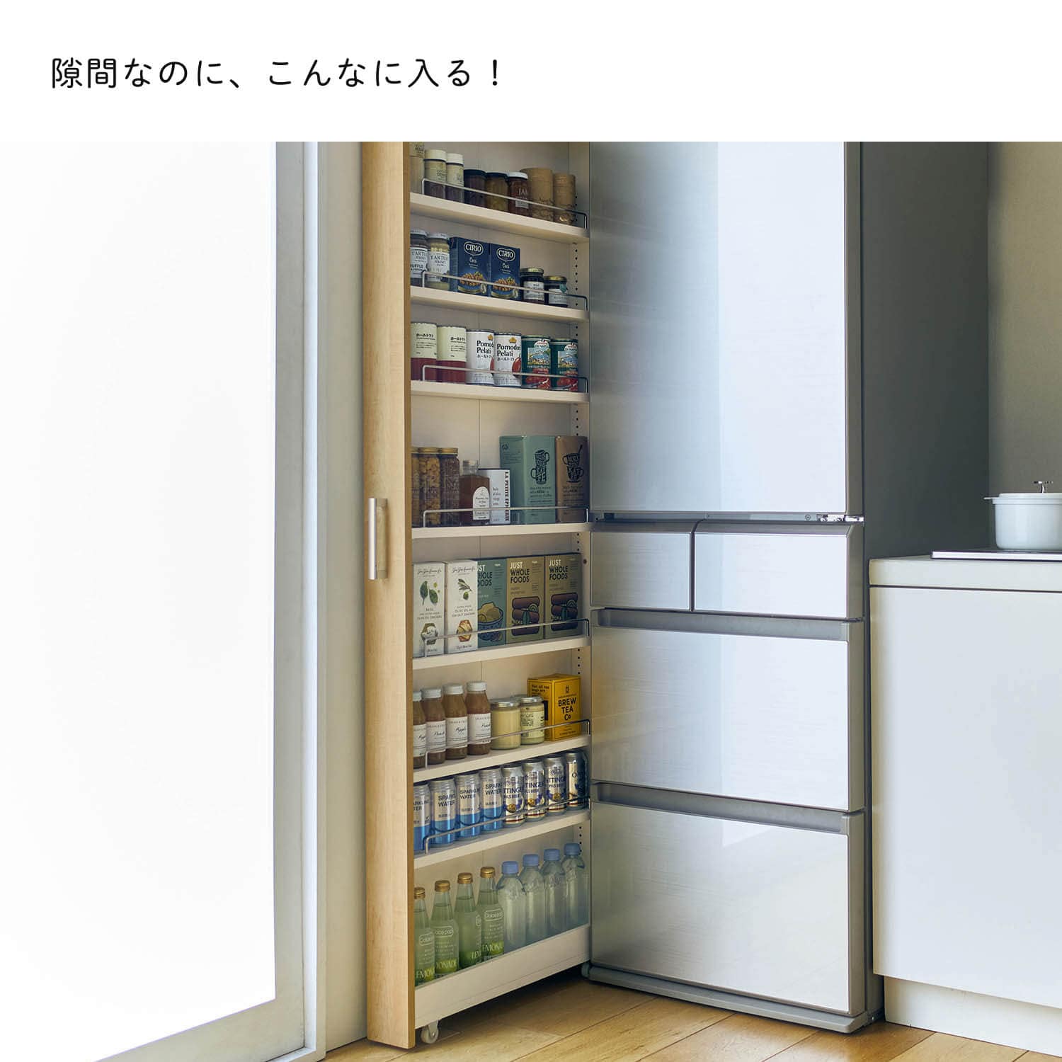 【SNSで話題】 8サイズから選べるキッチン隙間収納ワゴン ＜幅10～30cm＞