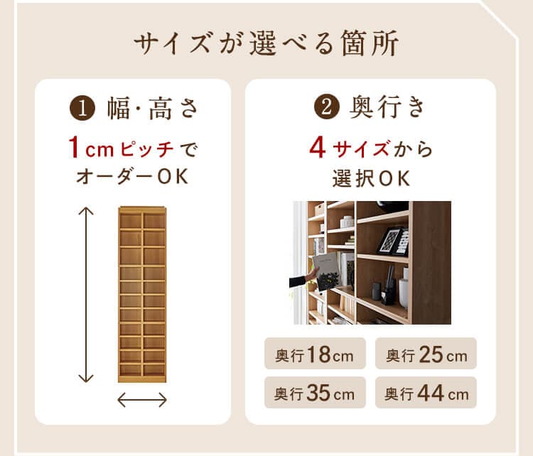 【幅・高さ1cmピッチサイズオーダー】壁面オープンラック・本棚 [日本製]ベルメゾンのオーダー家具