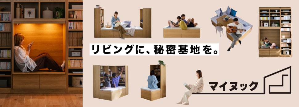 ヌック