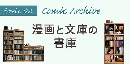 Comic Archive