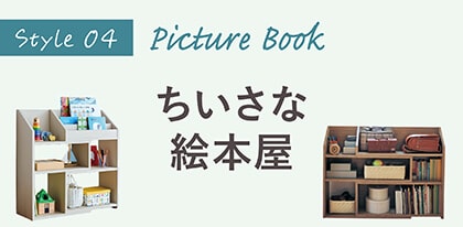 Picture Book