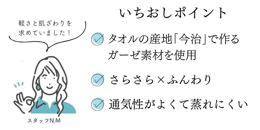今治5重ガーゼケット＜ボーダー＞［日本製］ ＜シングル＞ 