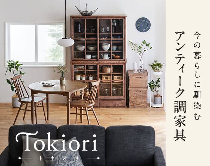 トキオリ トキオリ