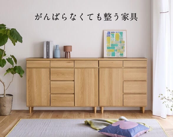 トトノワ トトノワ