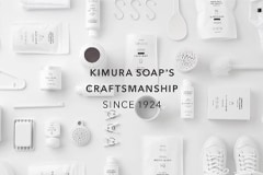 肌と環境にやさしい洗剤