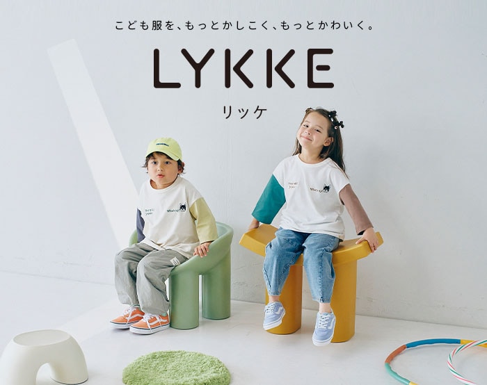 LYKKE