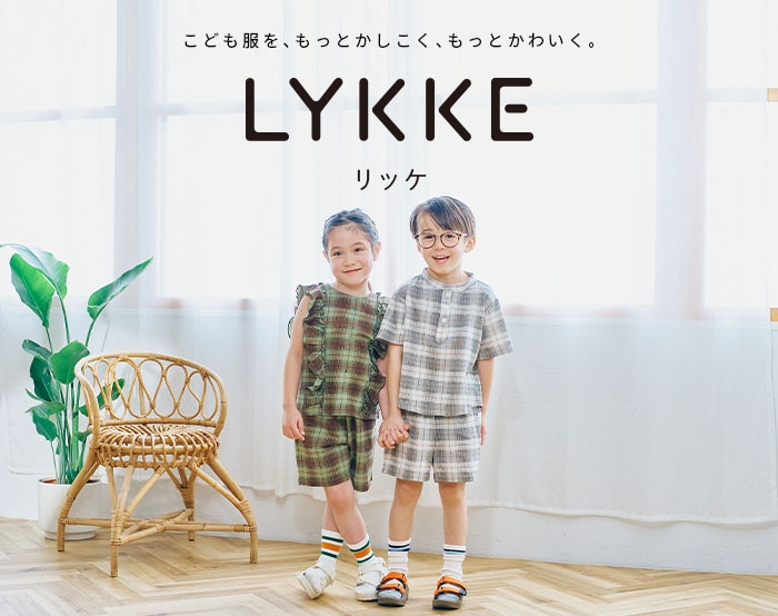 LYKKE LYKKE