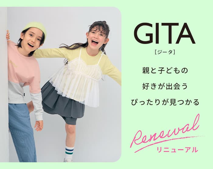 GITA GITA
