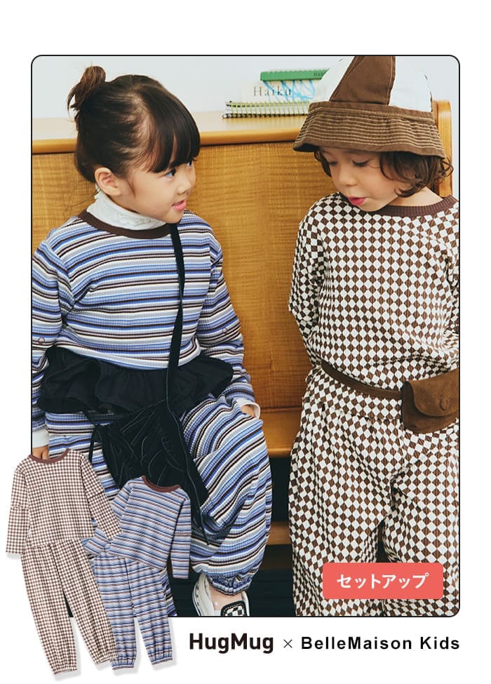 ２WAYセットアップ